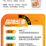 明星产品魔芋凉皮6桶/件工厂直发大量现货可贴牌