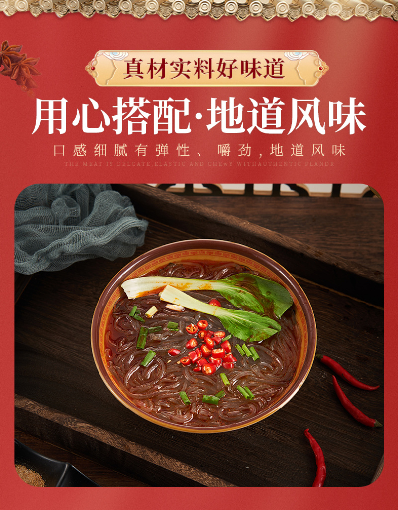 红薯宽粉400g/袋厂家直发大量现货量大优惠可贴牌