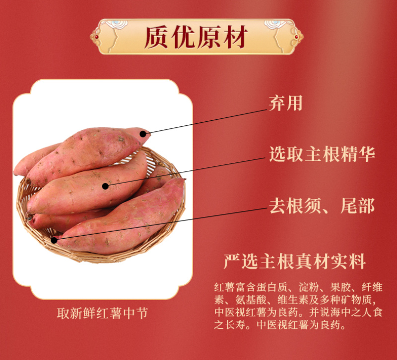 红薯宽粉400g/袋厂家直发大量现货量大优惠可贴牌