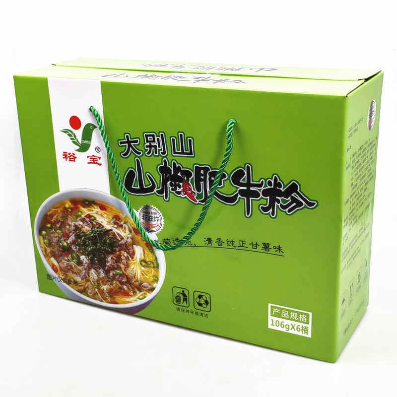 礼盒装特色山椒肥牛粉6桶/箱工厂直发大量现货可贴牌