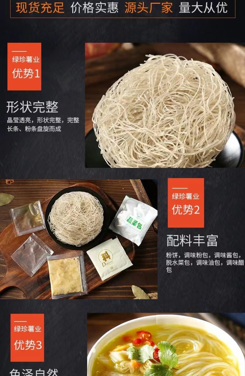 礼盒装特色山椒肥牛粉6桶/箱工厂直发大量现货可贴牌
