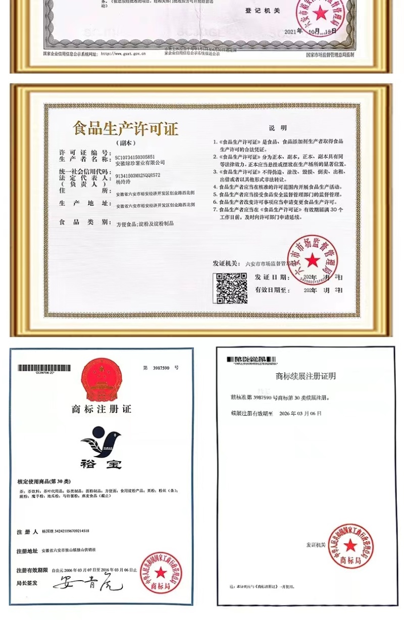礼盒装特色山椒肥牛粉6桶/箱工厂直发大量现货可贴牌