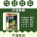 根多多生根粉生根壮苗抽枝展叶促生根系