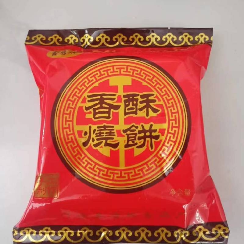 沂源县周村特产烧饼自产自销量大价优规格齐全电联