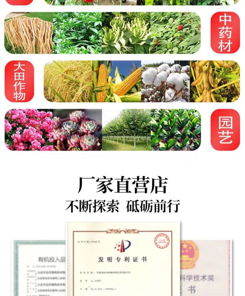 氨基寡糖素番茄辣椒苹果百香果黄瓜花叶小叶病毒病专用农药杀