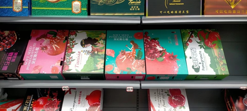 精品二级果石榴会理软籽石榴一件代发8斤包邮