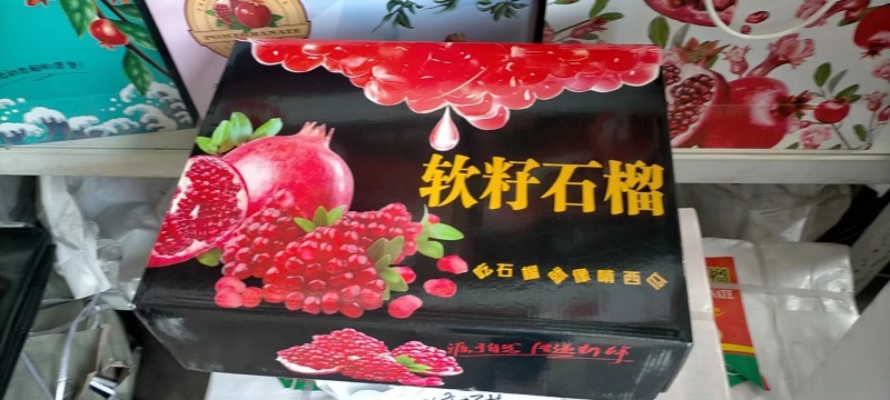 精品二级果石榴会理软籽石榴一件代发8斤包邮