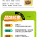 礼盒装新品荞麦酸辣粉6桶/盒厂家直发大量现货可贴牌