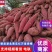 【实力】西瓜红红薯湖北襄阳红薯2025新薯一手货源量大从