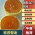 湖北柑桔，蜜橘，基地直供，一手货源，货源充足，无代办费。