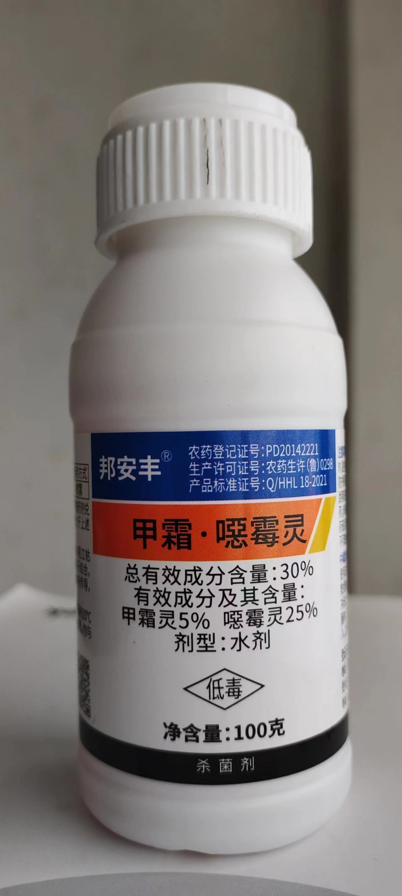 30%甲霜恶霉灵土传病害克星根腐病茎基腐病枯萎病烂根死苗