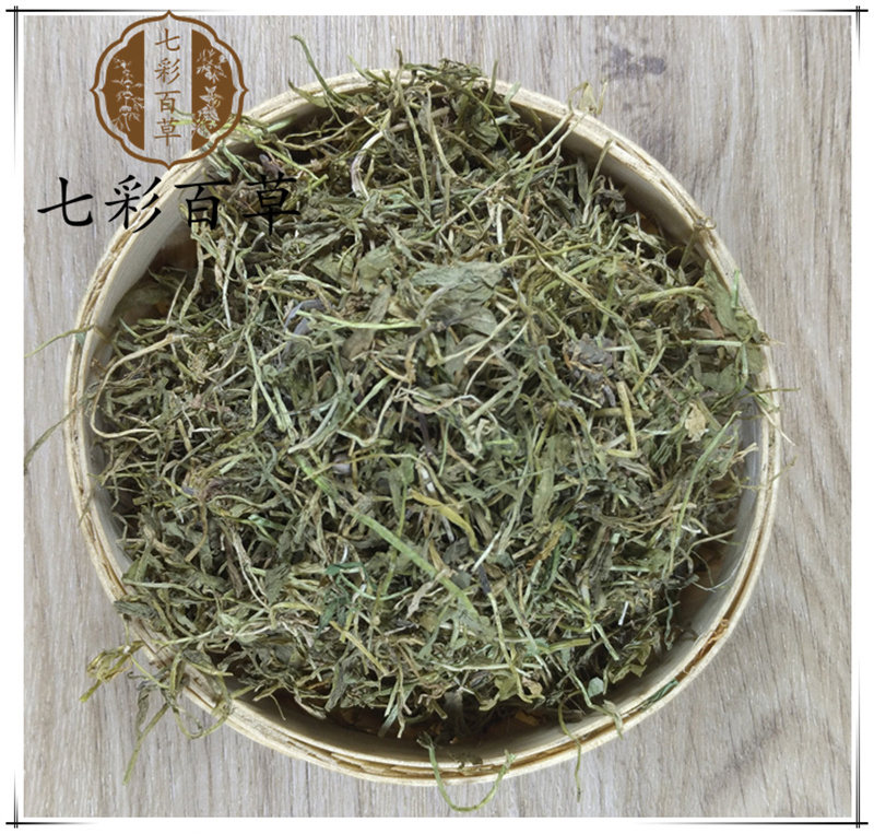 半边莲河南产地货源多种规格大货供应七彩百草中药材