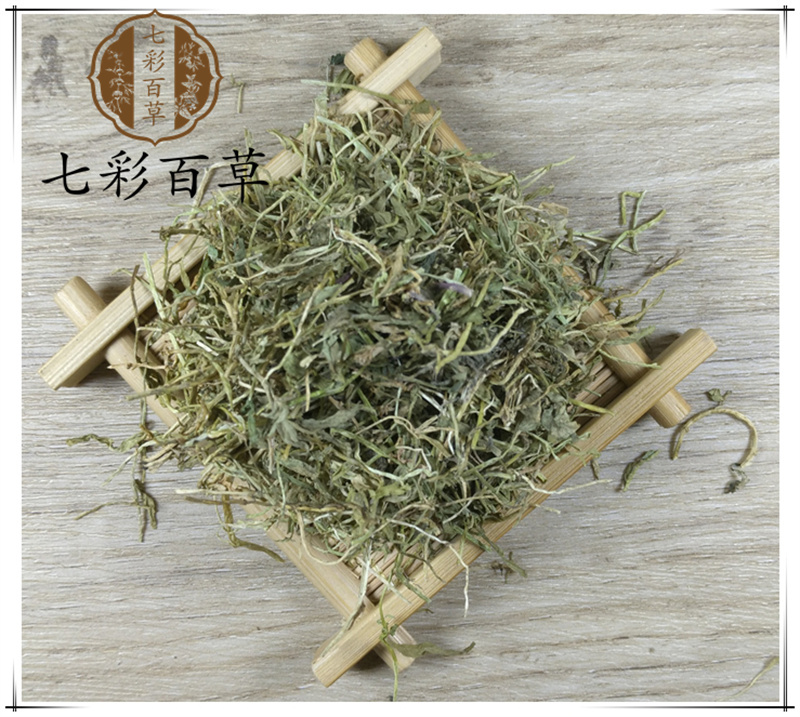 半边莲河南产地货源多种规格大货供应七彩百草中药材