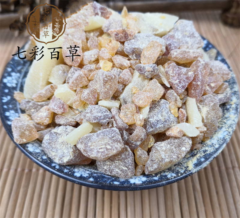 苏合香产地货源大货供应多种规格七彩百草中药材批发