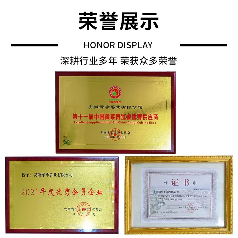 礼盒装纯正红薯粉丝1500g/8袋/箱工厂直发大量现货
