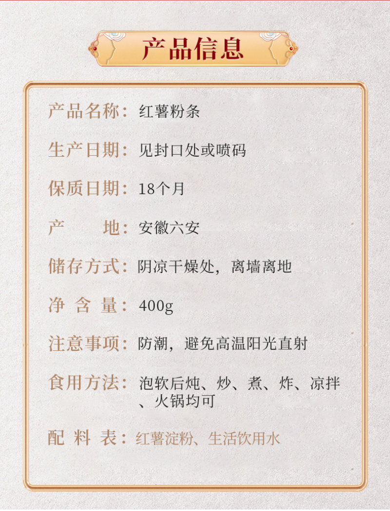 礼盒装纯正红薯粉丝1500g/8袋/箱工厂直发大量现货