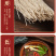 礼盒装纯正红薯粉丝1500g/8袋/箱工厂直发大量现货