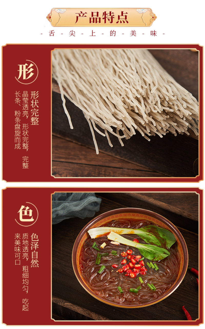 礼盒装纯正红薯粉丝1500g/8袋/箱工厂直发大量现货