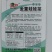 金童娃娃菜种子叶片薄无毛结球紧耐热耐湿容易种植优质良种