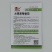 水果草莓番茄种子味道浓郁酸甜可口高产适应性强优质良种