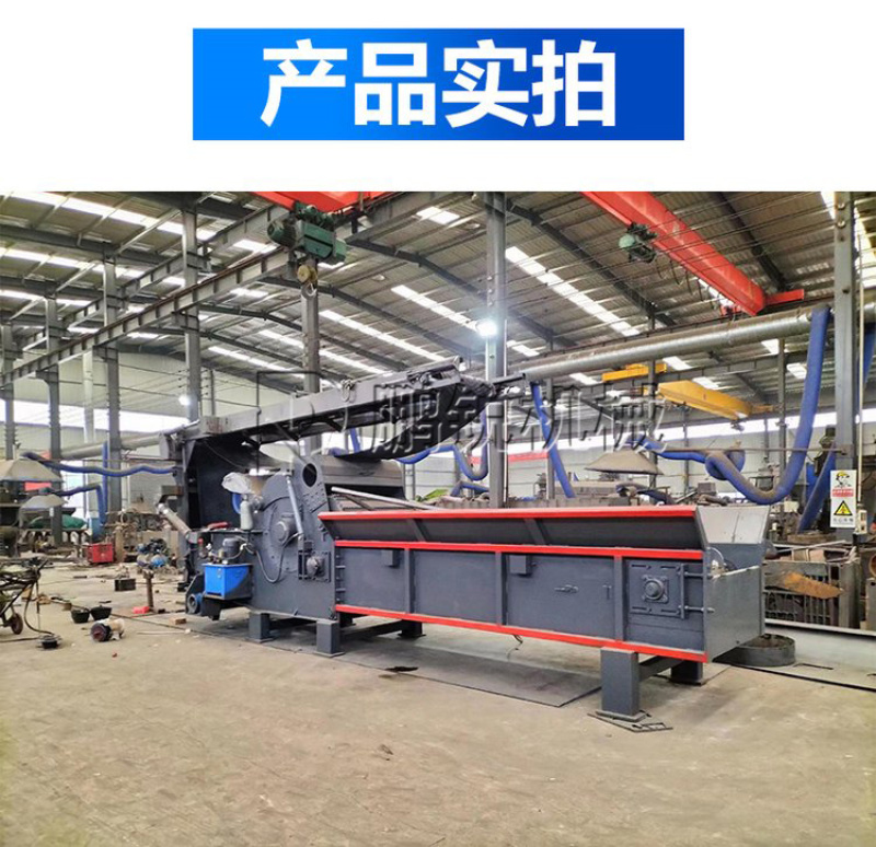 综合木料圆木粉碎机自动除钉模板破碎设备废杂木破碎机