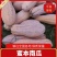 六安市蜜本南瓜产地直销量大从优保质保量坏烂包赔市场商超电商供