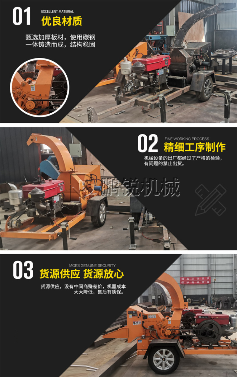 园林树枝粉碎机移动式碎枝机多功能市政绿化果园粉碎设备