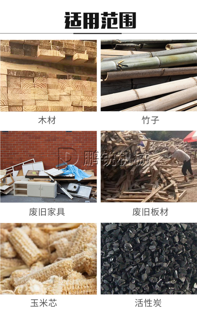 园林树枝粉碎机移动式碎枝机多功能市政绿化果园粉碎设备