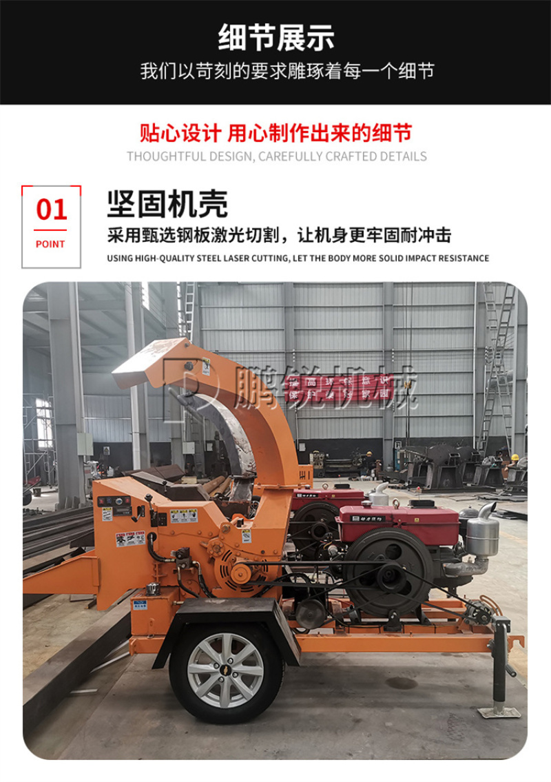园林树枝粉碎机移动式碎枝机多功能市政绿化果园粉碎设备