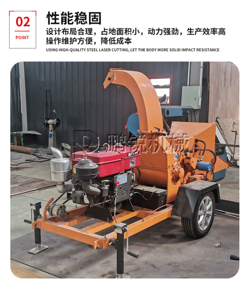 园林树枝粉碎机移动式碎枝机多功能市政绿化果园粉碎设备