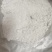 精品【红薯淀粉】自己种植的红薯品质优先假一赔十