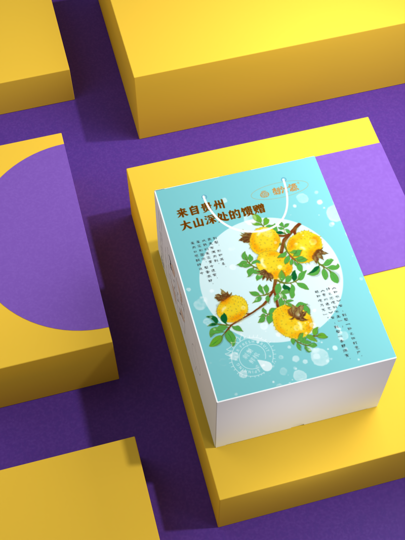刺汁源刺梨原汁