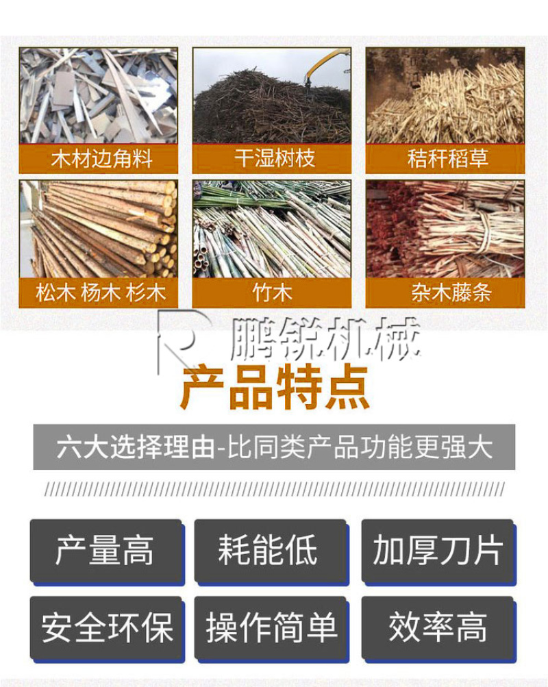 大中小型木屑木料木材粉碎机食用菌粉料用机器设备
