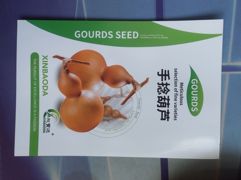 手捻葫芦种子外壳坚硬表面光滑适应性广泛优质良种