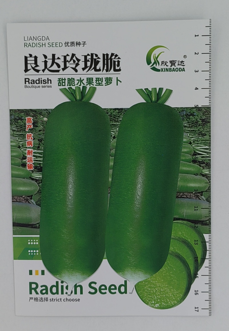 良达玲珑脆甜脆型水果萝卜种子水分足糖分高皮薄肉细翠爽多汁