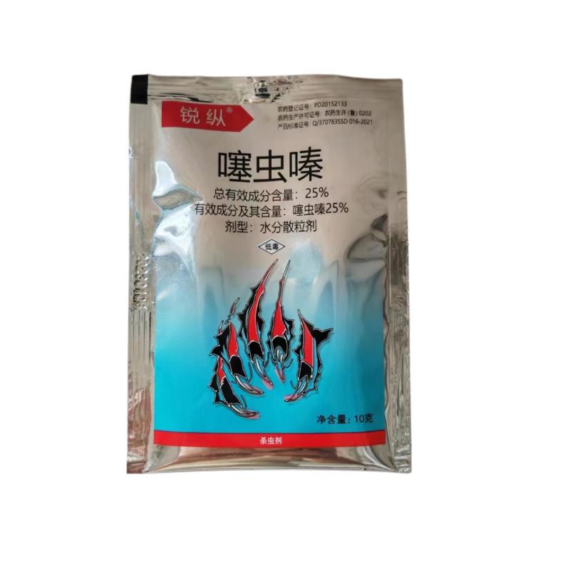 锐纵25%噻虫嗪作物杀虫剂剂型水分散粒剂防治韭菜