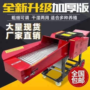 铡草揉丝机多功能干湿两用牛羊养殖机械家用切草碎草打草机