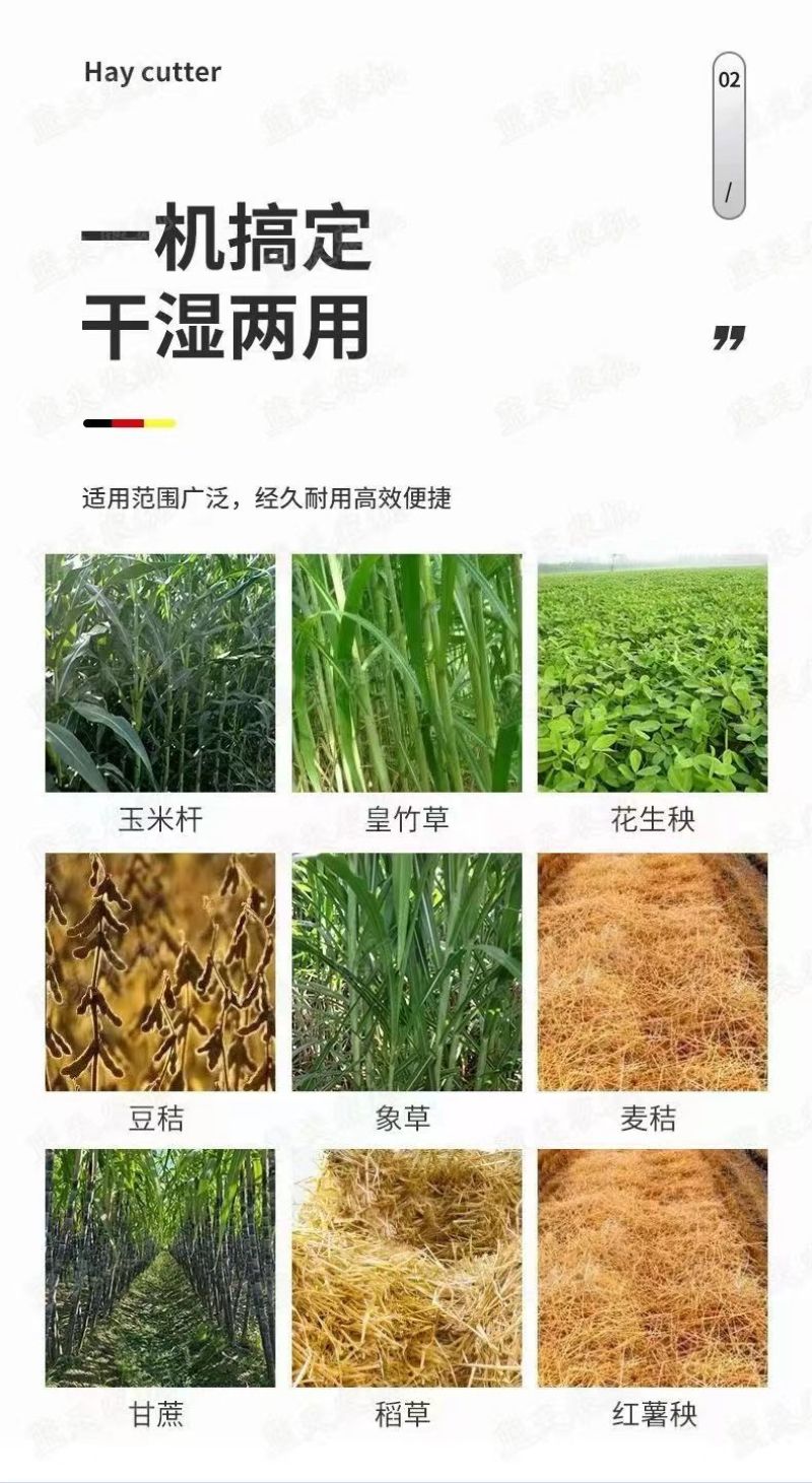 铡草揉丝机多功能干湿两用牛羊养殖机械家用切草碎草打草机