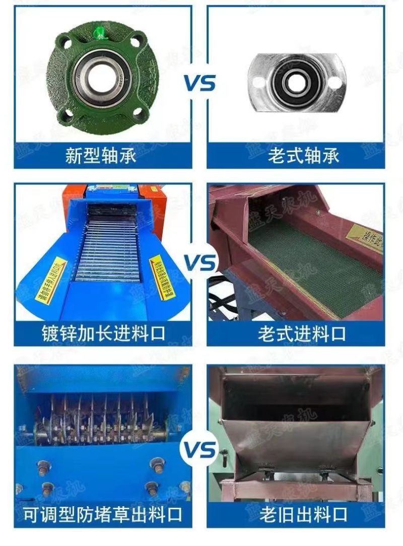铡草揉丝机多功能干湿两用牛羊养殖机械家用切草碎草打草机
