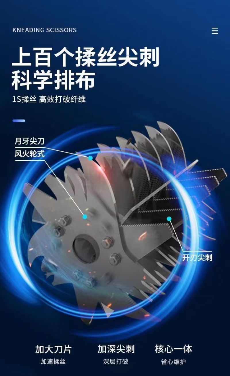 铡草揉丝机多功能干湿两用牛羊养殖机械家用切草碎草打草机