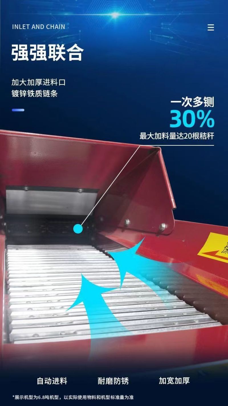 铡草揉丝机多功能干湿两用牛羊养殖机械家用切草碎草打草机