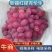 新疆红提克伦生葡萄阳光玫瑰产地直发规格多样电联优惠