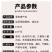 速产宝