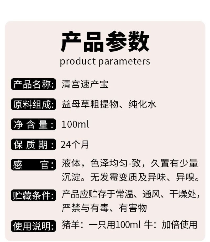 速产宝