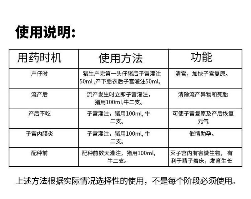 速产宝