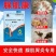 腺肌康
