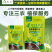 枯草芽孢杆菌生物菌剂提高肥效改良土壤抑制土传病害