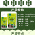 枯草芽孢杆菌生物菌剂提高肥效改良土壤抑制土传病害