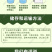 枯草芽孢杆菌生物菌剂提高肥效改良土壤抑制土传病害