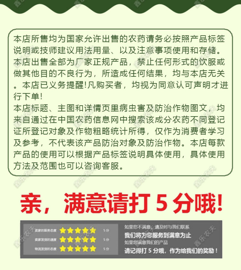 枯草芽孢杆菌生物菌剂提高肥效改良土壤抑制土传病害